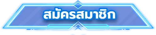 JACUZZI888